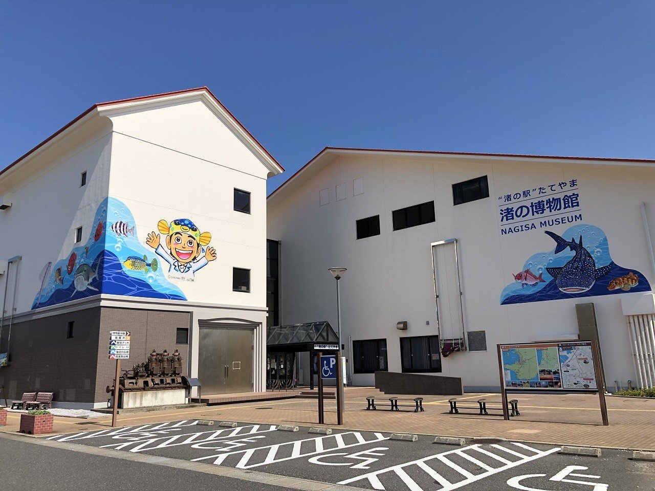 🏛️ 나기사 박물관(나기사노 하쿠부츠칸)